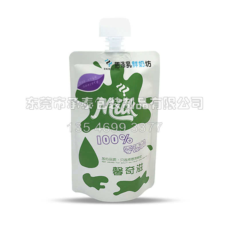 ����Ʒ�������������Һ�w���b��