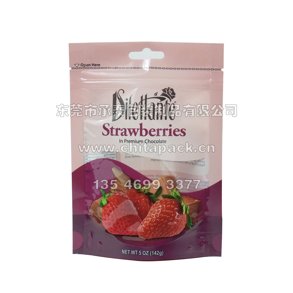 ���Ʋ�ݮ�ɹ�ֱ��ʳƷ��朴�